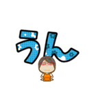 母から一言 49 デカ文字ミニ母（個別スタンプ：11）