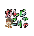 母から一言 49 デカ文字ミニ母（個別スタンプ：17）