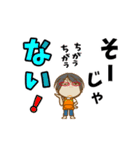 母から一言 49 デカ文字ミニ母（個別スタンプ：18）