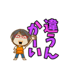母から一言 49 デカ文字ミニ母（個別スタンプ：19）