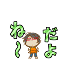 母から一言 49 デカ文字ミニ母（個別スタンプ：20）