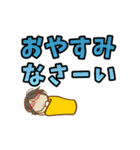 母から一言 49 デカ文字ミニ母（個別スタンプ：24）