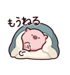 お布団のぶた（個別スタンプ：21）