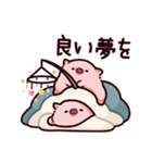 お布団のぶた（個別スタンプ：28）