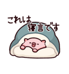 お布団のぶた（個別スタンプ：31）