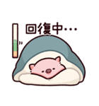 お布団のぶた（個別スタンプ：32）