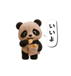 THEパンダ3（個別スタンプ：1）