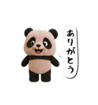 THEパンダ3（個別スタンプ：4）