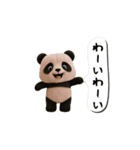 THEパンダ3（個別スタンプ：5）
