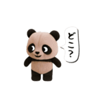 THEパンダ3（個別スタンプ：6）