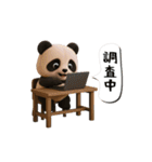 THEパンダ3（個別スタンプ：9）