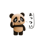 THEパンダ3（個別スタンプ：10）