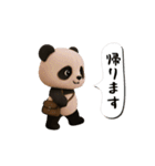 THEパンダ3（個別スタンプ：11）