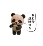 THEパンダ3（個別スタンプ：14）