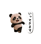 THEパンダ3（個別スタンプ：15）