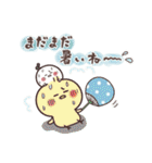 まるいやつらとトリさんの夏（個別スタンプ：22）