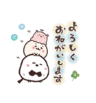 まるいやつらとトリさんの夏（個別スタンプ：26）