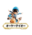 【競馬】架空の名馬たち【実況なしver】（個別スタンプ：1）