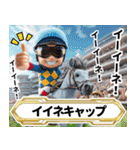 【競馬】架空の名馬たち【実況なしver】（個別スタンプ：4）