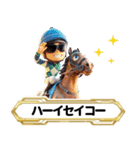 【競馬】架空の名馬たち【実況なしver】（個別スタンプ：8）