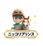 【競馬】架空の名馬たち【実況なしver】（個別スタンプ：13）
