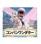 【競馬】架空の名馬たち【実況なしver】（個別スタンプ：23）