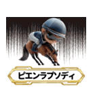 【競馬】架空の名馬たち【実況なしver】（個別スタンプ：27）