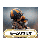 【競馬】架空の名馬たち【実況なしver】（個別スタンプ：28）