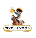 【競馬】架空の名馬たち【実況なしver】（個別スタンプ：29）