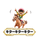 【競馬】架空の名馬たち【実況なしver】（個別スタンプ：30）