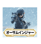 【競馬】架空の名馬たち【実況なしver】（個別スタンプ：34）
