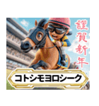 【競馬】架空の名馬たち【実況なしver】（個別スタンプ：39）