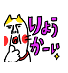 デカ文字好き ベビメンタルCAT（個別スタンプ：6）