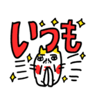 デカ文字好き ベビメンタルCAT（個別スタンプ：9）