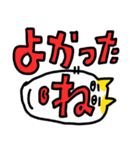 デカ文字好き ベビメンタルCAT（個別スタンプ：14）