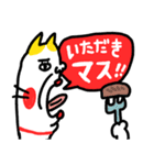 デカ文字好き ベビメンタルCAT（個別スタンプ：15）
