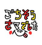 デカ文字好き ベビメンタルCAT（個別スタンプ：16）