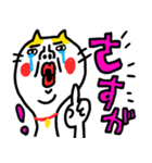 デカ文字好き ベビメンタルCAT（個別スタンプ：18）