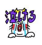 デカ文字好き ベビメンタルCAT（個別スタンプ：19）