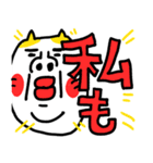 デカ文字好き ベビメンタルCAT（個別スタンプ：20）