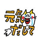 デカ文字好き ベビメンタルCAT（個別スタンプ：23）
