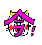 デカ文字好き ベビメンタルCAT（個別スタンプ：27）