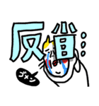 デカ文字好き ベビメンタルCAT（個別スタンプ：33）
