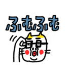 デカ文字好き ベビメンタルCAT（個別スタンプ：34）
