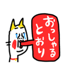 デカ文字好き ベビメンタルCAT（個別スタンプ：36）