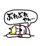 デカ文字好き ベビメンタルCAT（個別スタンプ：37）