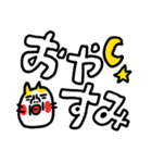 デカ文字好き ベビメンタルCAT（個別スタンプ：39）