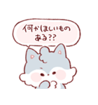 使いやすいオオカミさん（個別スタンプ：17）