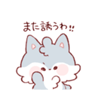 使いやすいオオカミさん（個別スタンプ：31）