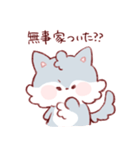 使いやすいオオカミさん（個別スタンプ：32）